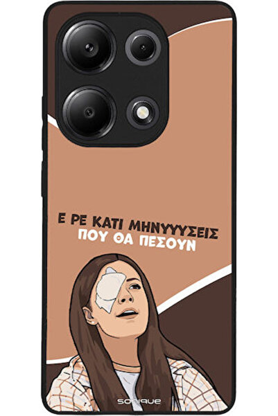 Other Sonique Σιλικονούχα Πίσω Θήκη Redmi Note 13 Pro 4G Poco M6 Pro 4G