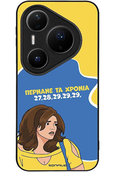 Other Θήκη Sonique Ελληνική Κουλτούρα Τηλεοπτική Σειρά Huawei Pura 80 Pro 5G ...