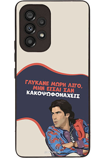 Other Θήκη Sonique Ελληνική Κουλτουριστική Τηλεοπτική Σειρά Samsung Galaxy A5...