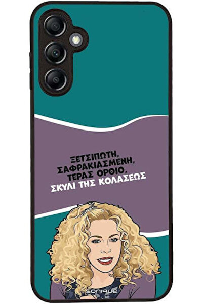 Other Θήκη Sonique Έλληνη Κουλτουριστική Τηλεοπτική Σειρά Samsung Galaxy A14 ...