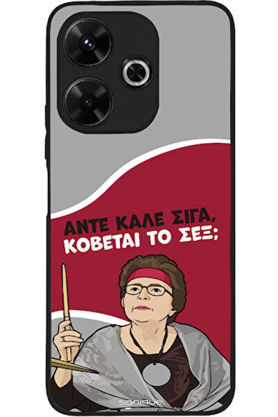 Other Θήκη Sonique Ελληνική Κουλτούρα Τηλεοπτική Σειρά Xiaomi Redmi 13 4G Poc...