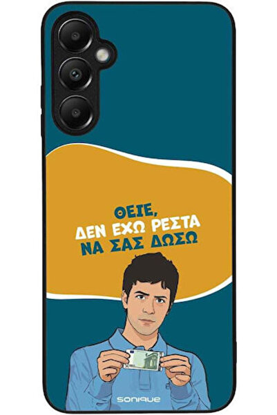 Other Θήκη Sonique Ελληνική Κουλτούρα Τηλεοπτική Σειρά Samsung Galaxy A05s 4G...