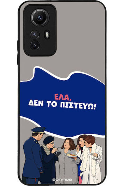 Other Σονίκ Σιλικόνης Πίσω Θήκη Redmi Note 12S