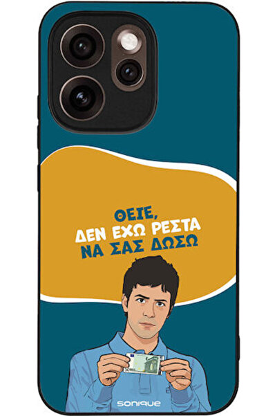 Other Θήκη Sonique Ελληνική Κουλτούρα Τηλεοπτική Σειρά Oppo Reno15 Pro 5G Δεν...