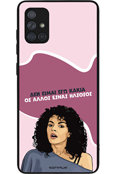 Other Θήκη Sonique Ελληνική Τηλεοπτική Σειρά Κουλτ " Σανσάμ Μπάλαξι Α Σάμξιν)...