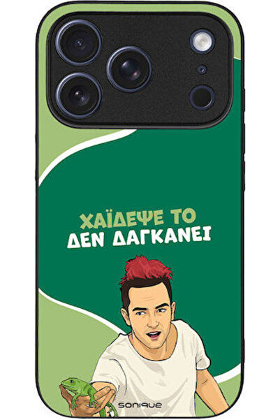 Other Θήκη Sonique Ελληνική Κουλτούρα Τηλεοπτική Σειρά Apple iPhone 17 Pro Ha...
