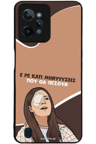 Other Θήκη Sonique Ελληνική Κουλτούρα Τηλεοπτική Σειρά Realme C31 Μηνύματα