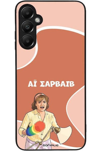 Other Θήκη Sonique Ελληνική Κουλτούρα Τηλεοπτική Σειρά Samsung Galaxy A05s 4G...