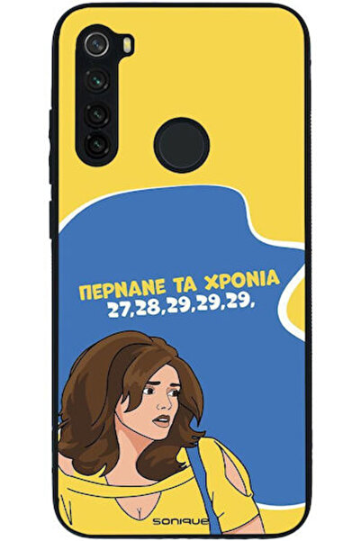 Other Σονίκ Σιλικόνης Πίσω Θήκη Redmi Note 8