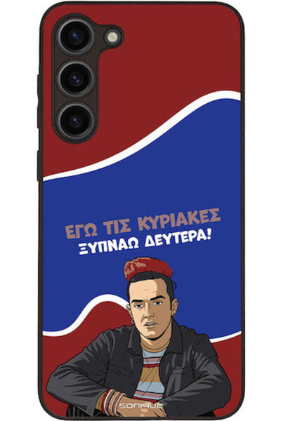 Other Θήκη Sonique Ελληνική Κουλτουριστική Τηλεοπτική Σειρά Samsung Galaxy S2...