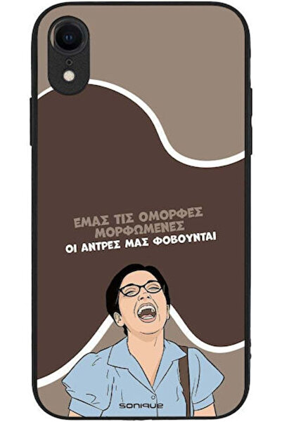 Other Θήκη Sonique Ελληνική Κουλτούρα Τηλεοπτική Σειρά Apple iPhone XR Όμορφη...