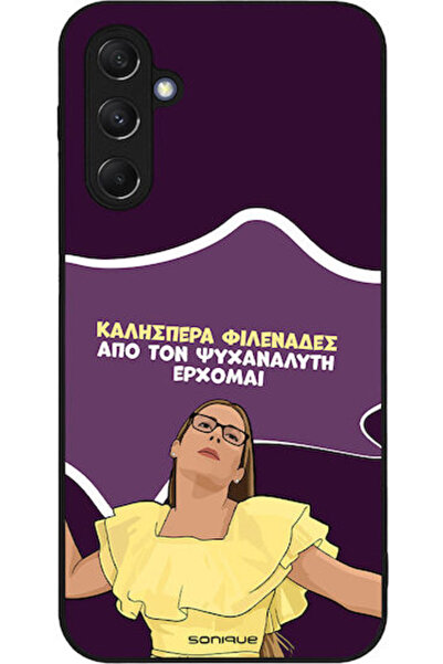 Other Θήκη Sonique Ελληνική Καλτ Τηλεοπτική Σειρά Samsung Galaxy M34 5G Ψυχαν...
