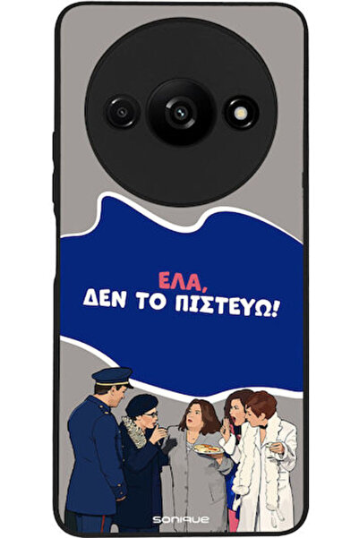Other Σονίκ Σιλικόνης Πίσω Θήκη Redmi A3