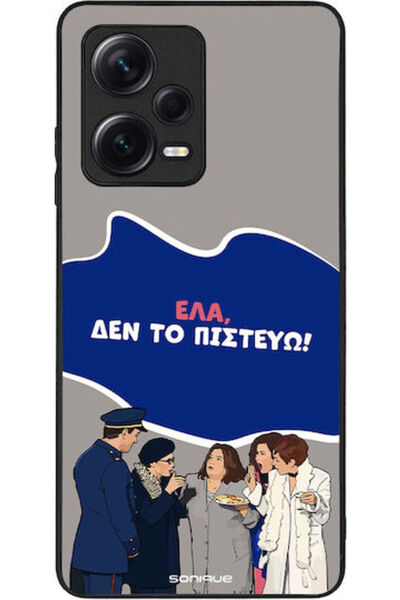 Other Σονίκ Σιλικόνης Πίσω Θήκη Redmi Note 12 Pro+