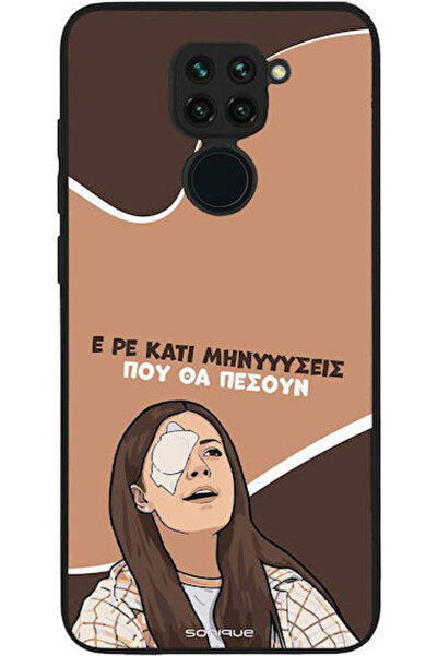 Other Σονίκ Σιλικόνης Πίσω Θήκη Redmi Note 9