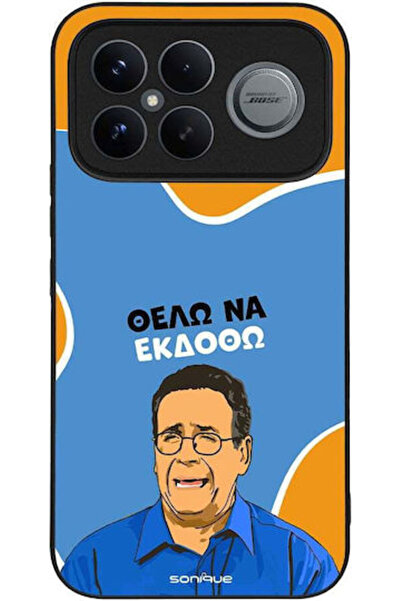 Other Θήκη Sonique Ελληνική Κουλτουριακή Τηλεοπτική Σειρά Xiaomi Poco F8 Ultr...