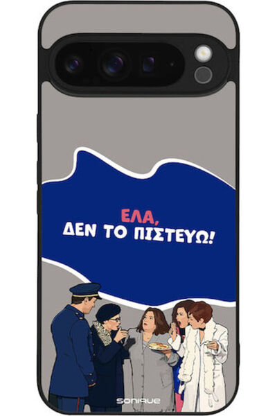 Other Θήκη Sonique Ελληνική Κουλτούρα Τηλεοπτική Σειρά Google Pixel 9 Pro XL ...