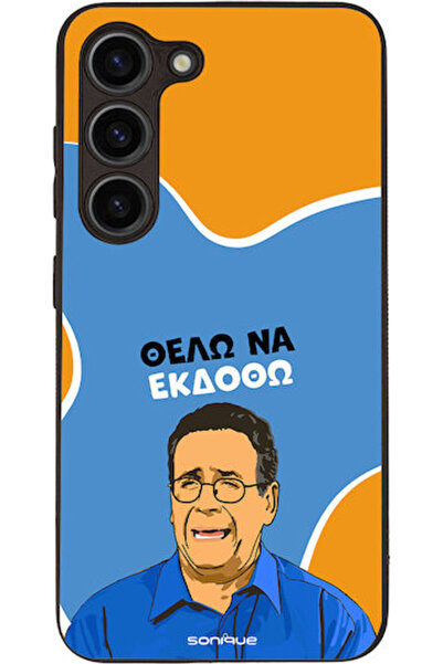 Other Θήκη Sonique Ελληνική Κουλτουριακή Τηλεοπτική Σειρά Samsung Galaxy S23 ...