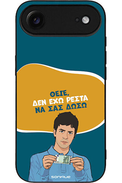 Other Θήκη Sonique Ελληνική Κουλτούρα Τηλεοπτική Σειρά Apple iPhone 17 Air Δε...