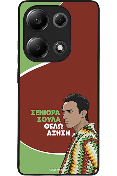Other Sonique Σιλικονούχα Πίσω Θήκη Redmi Note 13 Pro 4G Poco M6 Pro 4G