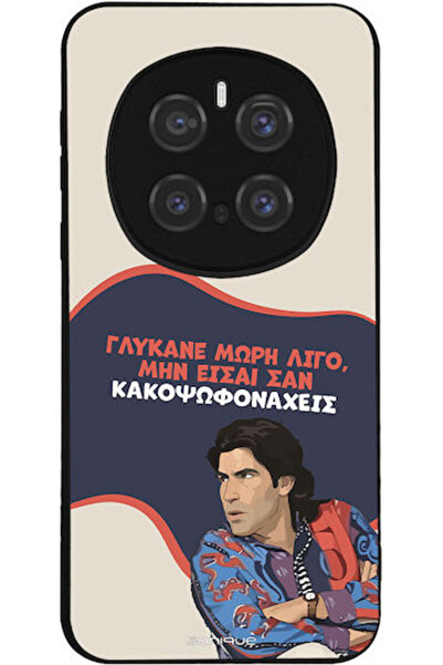 Other Θήκη Sonique Ελληνική Καλτ Τηλεοπτική Σειρά Honor Magic7 Pro 5G Sweeten...