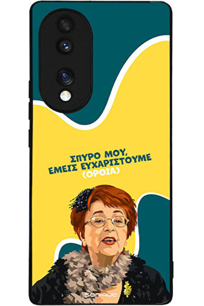 Other Sonique Σιλικονούχα Πίσω Θήκη Honor 70
