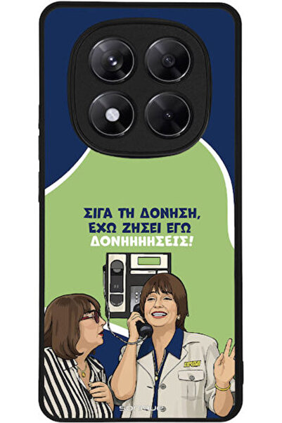 Other Sonique Θήκη Πλάτης Σιλικόνης (Redmi Note 14 Pro 5G / Poco X7)