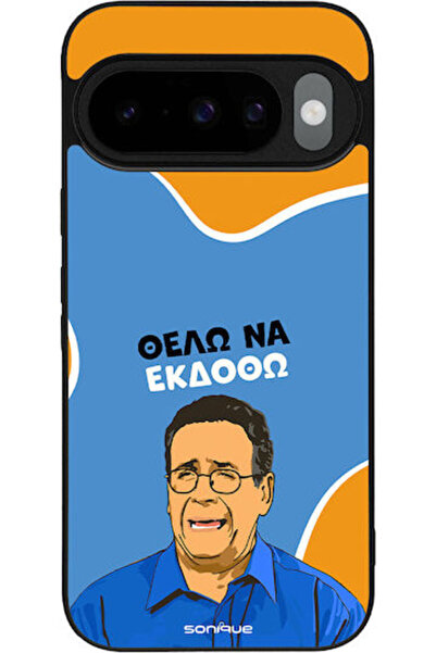 Other Θήκη Sonique Ελληνική Κουλτουριακή Τηλεοπτική Σειρά Google Pixel 10 5G ...