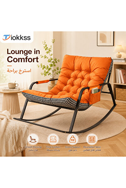 Tiokkss كرسي هزاز برتقالي قابل للعكس، كرسي استرخاء مبطن سميك مع إطار معدني، ك...