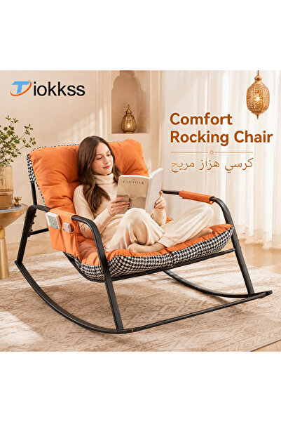 Tiokkss Sofa Chair