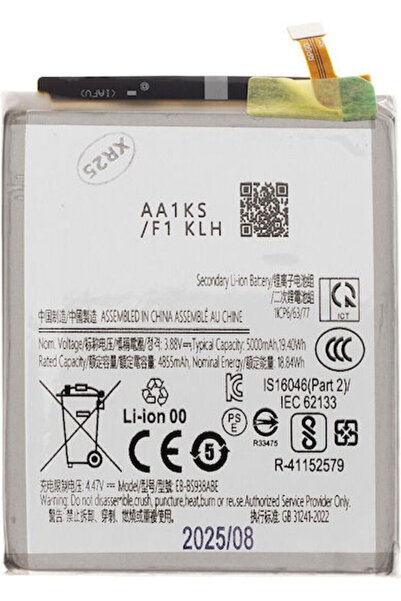 OEM Συμβατή Ανταλλακτική Μπαταρία 5000mAh για Galaxy S25 Ultra