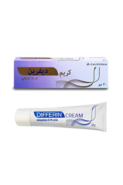 Differin كريم ديفرين 30 جرام