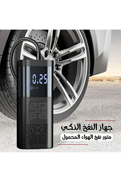 co arma Mini Portable Air Pump,12V 60W, Digital Display,For Car, Bicycle,Ball