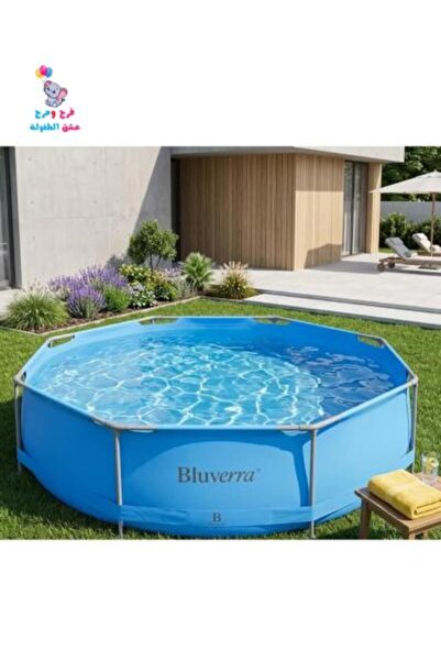 Farah Marah Toyes Bluverra Round Frame Pool - the Refreshing Summer Haven in ...