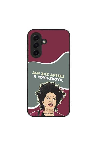 Sonique Θήκη Greek Cult TV Series για Samsung Galaxy A17 4G / Galaxy A17 5G Κ...