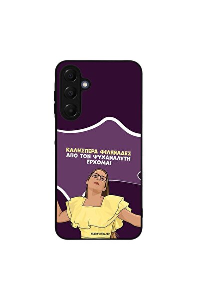 Sonique Θήκη Greek Cult TV Series για Samsung Galaxy A16 4G / Galaxy A16 5G Α...