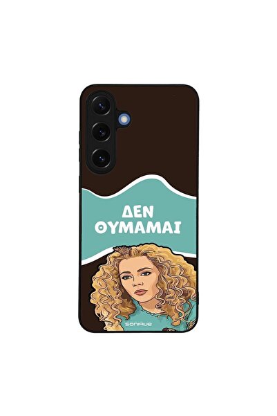 Sonique Θήκη Greek Cult TV Series για Samsung Galaxy S25 Plus Δεν Θυμάμαι