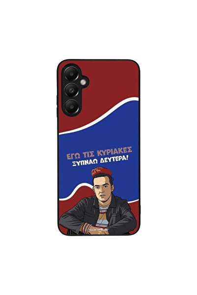 Sonique Θήκη Greek Cult TV Series για Samsung Galaxy A05s 4G Ξυπνάω Δευτέρα