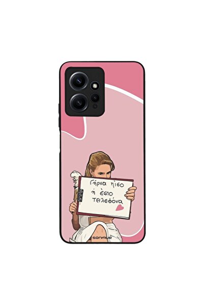 Sonique Θήκη Greek Cult TV Series για Xiaomi Redmi Note 12 4G Γύρνα Πίσω