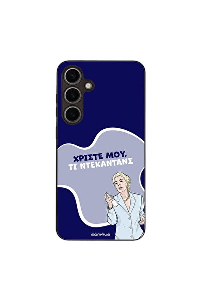 Sonique Θήκη Greek Cult TV Series για Samsung Galaxy S24 Plus Ντεκαντάνς
