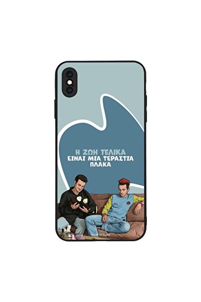 Sonique Θήκη Greek Cult TV Series για Apple iPhone XS MAX Η Ζωή Είναι Πλάκα