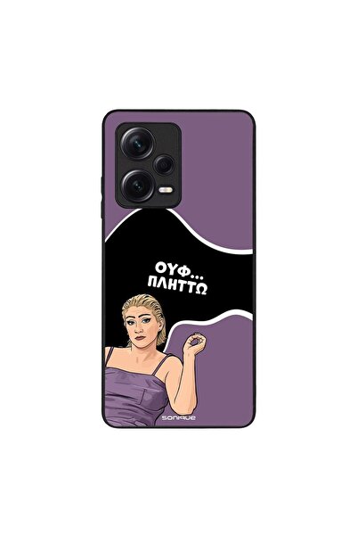 Sonique Θήκη Greek Cult TV Series για Xiaomi Redmi Note 12 Pro Plus Πλήττω