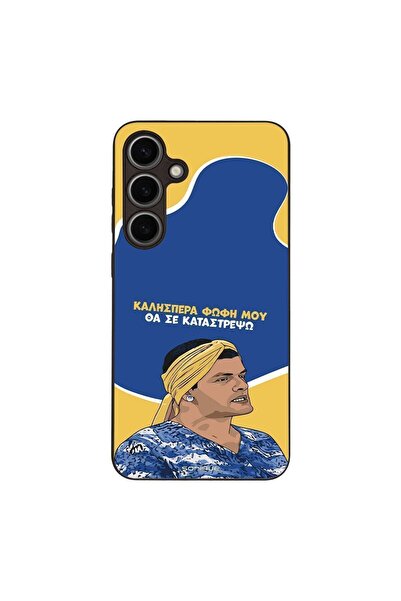 Sonique Θήκη Greek Cult TV Series για Samsung Galaxy S24 Plus Θα σε Καταστρέψω