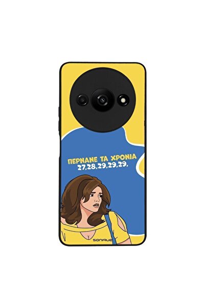 Sonique Θήκη Greek Cult TV Series για Xiaomi Redmi A3 / Redmi A3x Περνάνε τα ...