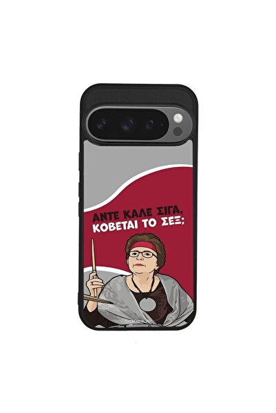 Sonique Θήκη Greek Cult TV Series για Google Pixel 9 Pro 5G Κόβεται το Σεξ;