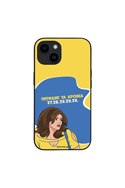 Sonique Θήκη Greek Cult TV Series για Apple iPhone 14 Περνάνε τα χρόνια