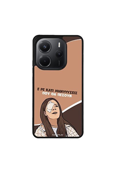 Sonique Θήκη Greek Cult TV Series για Xiaomi Redmi Note 14 4G (164.84mm) Μηνύ...