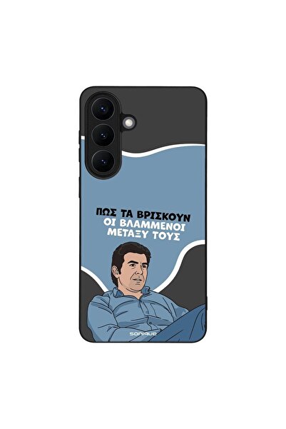 Sonique Θήκη Greek Cult TV Series για Samsung Galaxy S26 Plus Βλαμμένοι