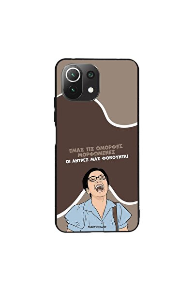 Sonique Θήκη Greek Cult TV Series για Xiaomi Mi 11 Lite 4G / Mi 11 Lite 5G Όμ...
