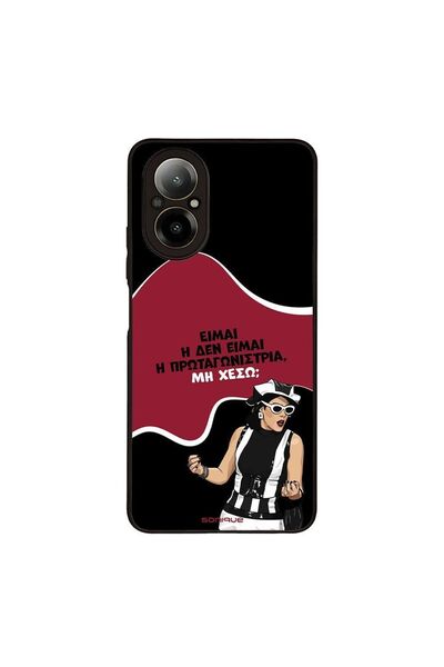 Sonique Θήκη Greek Cult TV Series για Realme C67 4G Πρωταγωνίστρια